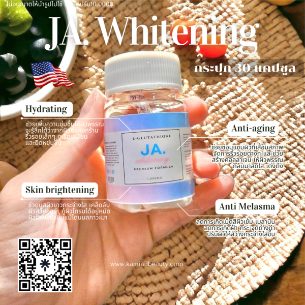 JA Whitening ขาวซีดสูตรเดียวกับ Ivory cap - Image 2