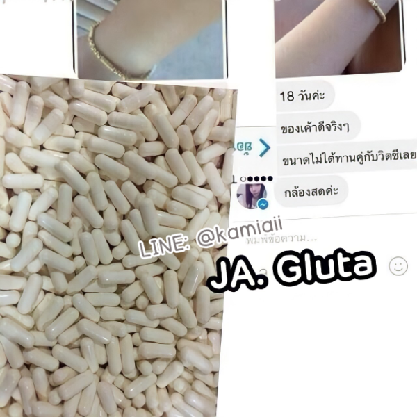 JA Whitening ขาวซีดสูตรเดียวกับ Ivory cap - Image 5