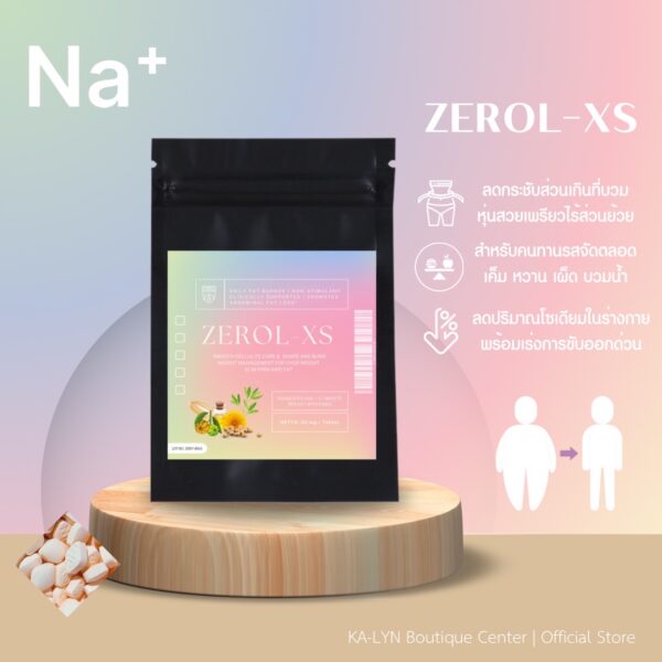 🌈ZEROL-XS วิตามินลดบวม ขับโซเดียมออกจากร่างกาย ปรับเปลี่ยนหุ่นสวย ตัวเล็ก กระชับ ไร้ส่วนย้วย - Image 4