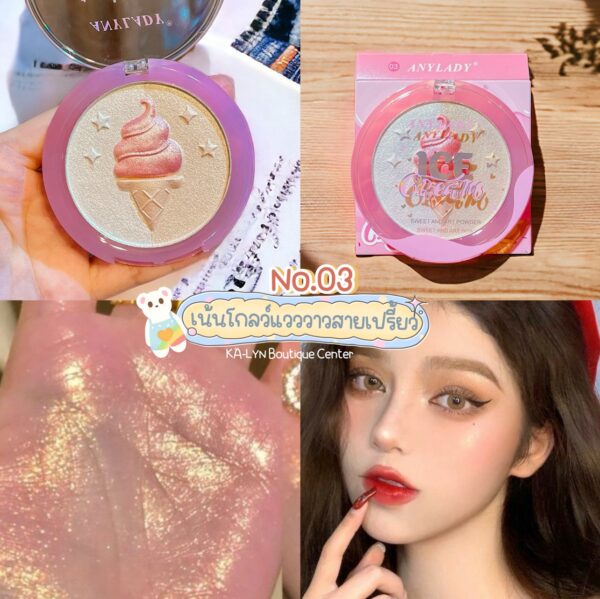 🇹🇭พร้อมส่งในไทย 🍦✨ไฮไลท์ไอศครีมหน้าเงาฉ่ำน้ำเกาหลี ANYLADY Icecream Powder มีบำรุง กลิ่นหอม เนื้อละเอียดเม็ดสีสวยชัด - Image 4