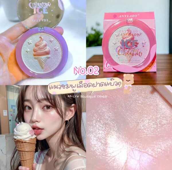 🇹🇭พร้อมส่งในไทย 🍦✨ไฮไลท์ไอศครีมหน้าเงาฉ่ำน้ำเกาหลี ANYLADY Icecream Powder มีบำรุง กลิ่นหอม เนื้อละเอียดเม็ดสีสวยชัด - Image 3