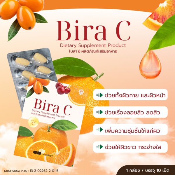 💥1แถม1 จำกัด🔺 วิตามินเร่งขาวสูตรหน้าเงา ลดกระ สิว ฝ้า เร่งดูดซึม Bira C อย.ไทย - Image 14