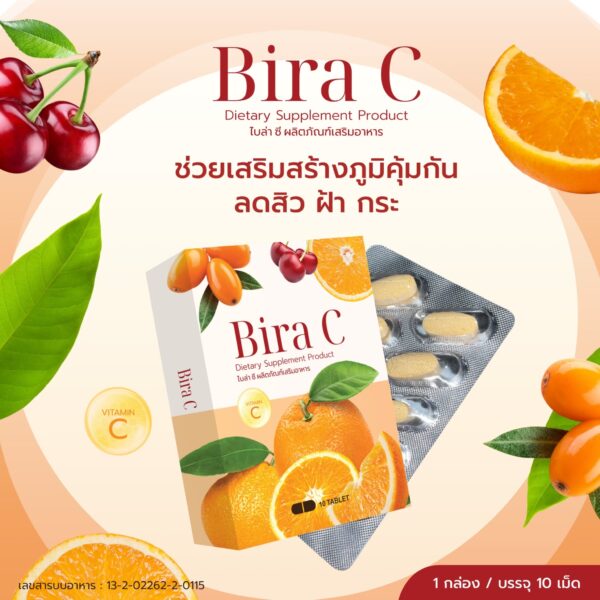 💥1แถม1 จำกัด🔺 วิตามินเร่งขาวสูตรหน้าเงา ลดกระ สิว ฝ้า เร่งดูดซึม Bira C อย.ไทย - Image 12