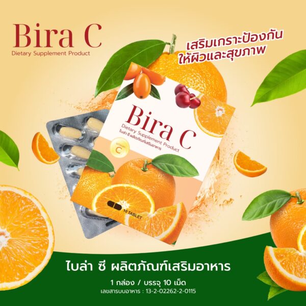 💥1แถม1 จำกัด🔺 วิตามินเร่งขาวสูตรหน้าเงา ลดกระ สิว ฝ้า เร่งดูดซึม Bira C อย.ไทย - Image 10