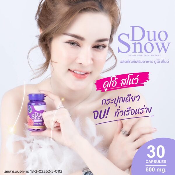 ￼NEW🛒โปร1แถม1🔥 DUO SNOW วิตามินบูสผิวขาวแบบแคปซูลเข้มข้น 600mg. ขาวกระจ่างใส ลดอายุ บำรุงขั้นสุด อย.ไทย ส่งตรงจากบริษัท - Image 3