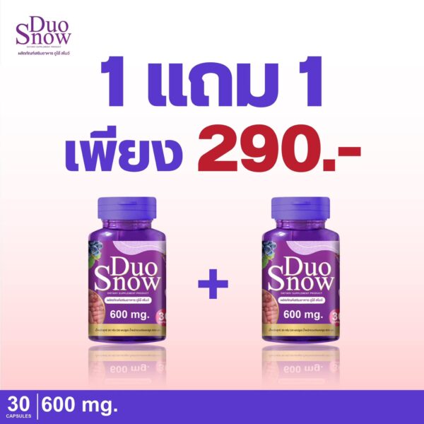 ￼NEW🛒โปร1แถม1🔥 DUO SNOW วิตามินบูสผิวขาวแบบแคปซูลเข้มข้น 600mg. ขาวกระจ่างใส ลดอายุ บำรุงขั้นสุด อย.ไทย ส่งตรงจากบริษัท - Image 15