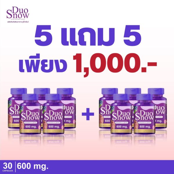 ￼NEW🛒โปร1แถม1🔥 DUO SNOW วิตามินบูสผิวขาวแบบแคปซูลเข้มข้น 600mg. ขาวกระจ่างใส ลดอายุ บำรุงขั้นสุด อย.ไทย ส่งตรงจากบริษัท - Image 17