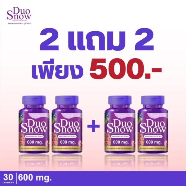 ￼NEW🛒โปร1แถม1🔥 DUO SNOW วิตามินบูสผิวขาวแบบแคปซูลเข้มข้น 600mg. ขาวกระจ่างใส ลดอายุ บำรุงขั้นสุด อย.ไทย ส่งตรงจากบริษัท - Image 16