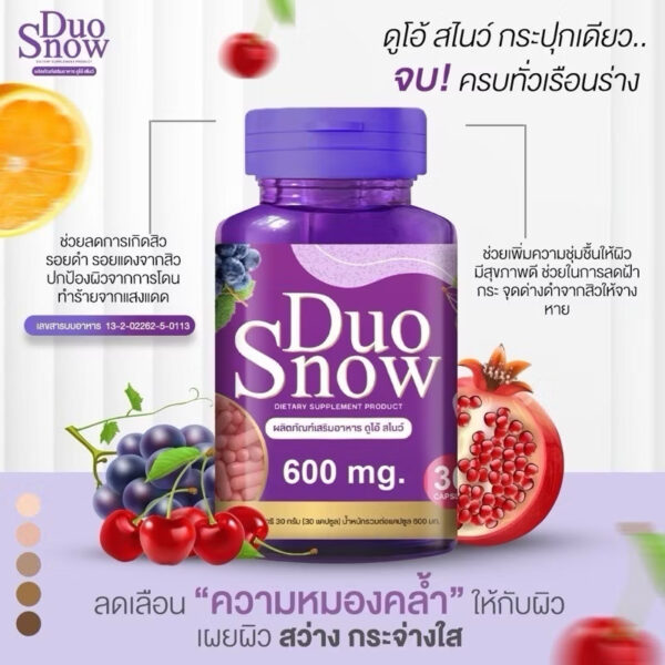 ￼NEW🛒โปร1แถม1🔥 DUO SNOW วิตามินบูสผิวขาวแบบแคปซูลเข้มข้น 600mg. ขาวกระจ่างใส ลดอายุ บำรุงขั้นสุด อย.ไทย ส่งตรงจากบริษัท - Image 8