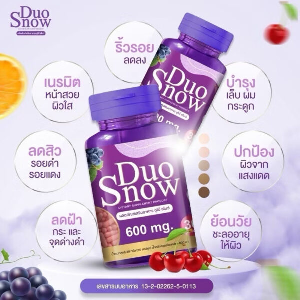 ￼NEW🛒โปร1แถม1🔥 DUO SNOW วิตามินบูสผิวขาวแบบแคปซูลเข้มข้น 600mg. ขาวกระจ่างใส ลดอายุ บำรุงขั้นสุด อย.ไทย ส่งตรงจากบริษัท - Image 7