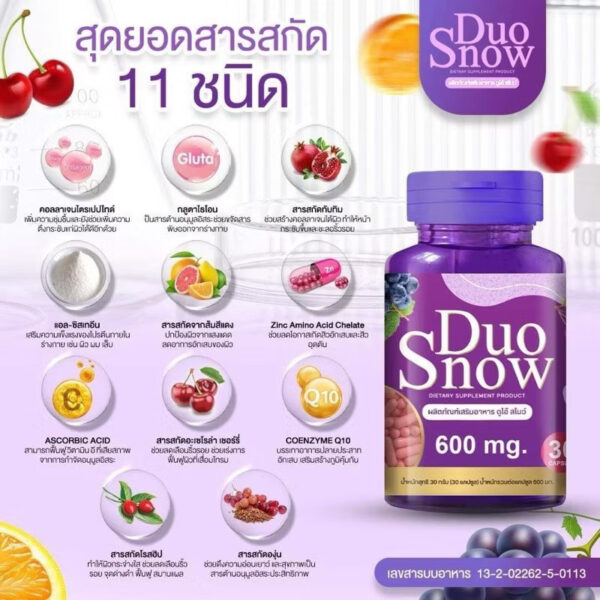 ￼NEW🛒โปร1แถม1🔥 DUO SNOW วิตามินบูสผิวขาวแบบแคปซูลเข้มข้น 600mg. ขาวกระจ่างใส ลดอายุ บำรุงขั้นสุด อย.ไทย ส่งตรงจากบริษัท - Image 5