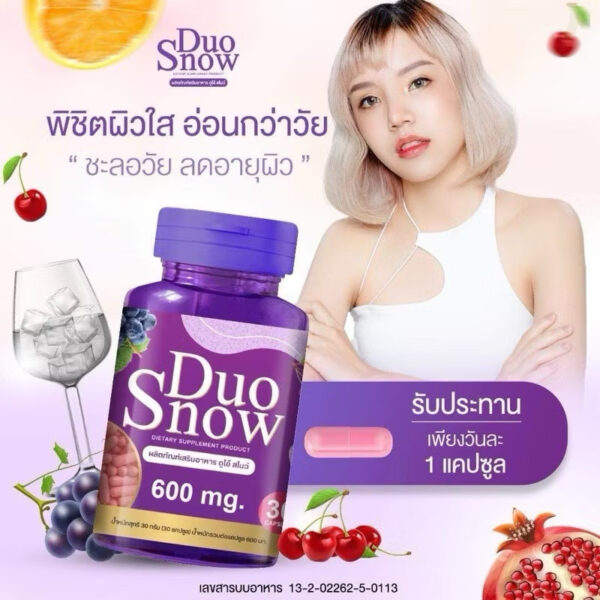 ￼NEW🛒โปร1แถม1🔥 DUO SNOW วิตามินบูสผิวขาวแบบแคปซูลเข้มข้น 600mg. ขาวกระจ่างใส ลดอายุ บำรุงขั้นสุด อย.ไทย ส่งตรงจากบริษัท - Image 4