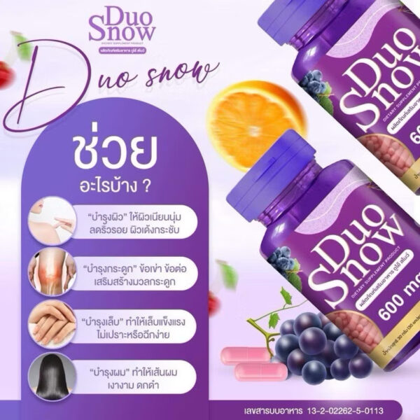 ￼NEW🛒โปร1แถม1🔥 DUO SNOW วิตามินบูสผิวขาวแบบแคปซูลเข้มข้น 600mg. ขาวกระจ่างใส ลดอายุ บำรุงขั้นสุด อย.ไทย ส่งตรงจากบริษัท - Image 2