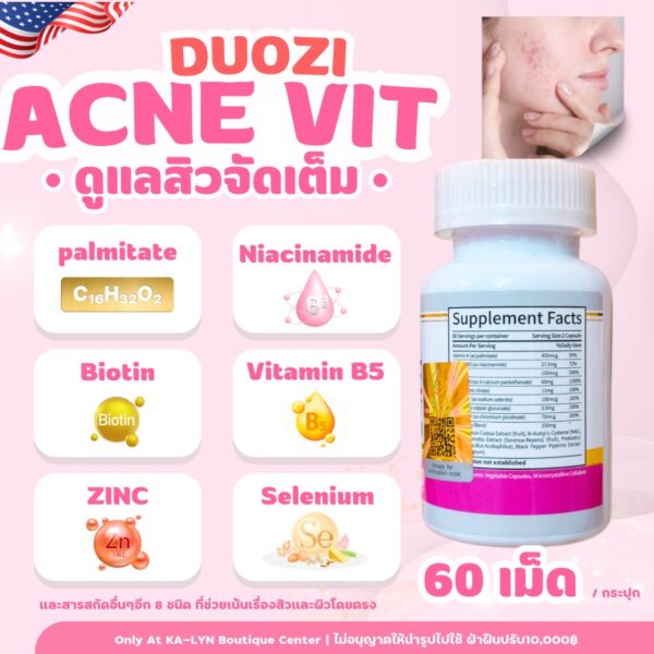 🇺🇸USA [มีสินค้า🇹🇭] DUOZI ACNE TREATMENT | ดูแลสิวและผิวโดยเฉพาะ ล.ดสิว รอยดำ หลุม ลดความมันลดรูขุมขน ผิวใสสวยเนียนวิบ อาหารเสริมสำหรับสิวจากอเมริกา - Image 3