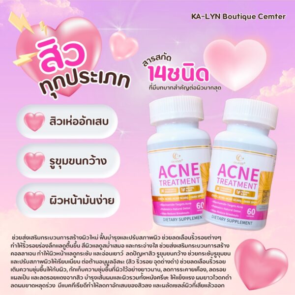 🇺🇸USA [มีสินค้า🇹🇭] DUOZI ACNE TREATMENT | ดูแลสิวและผิวโดยเฉพาะ ล.ดสิว รอยดำ หลุม ลดความมันลดรูขุมขน ผิวใสสวยเนียนวิบ อาหารเสริมสำหรับสิวจากอเมริกา