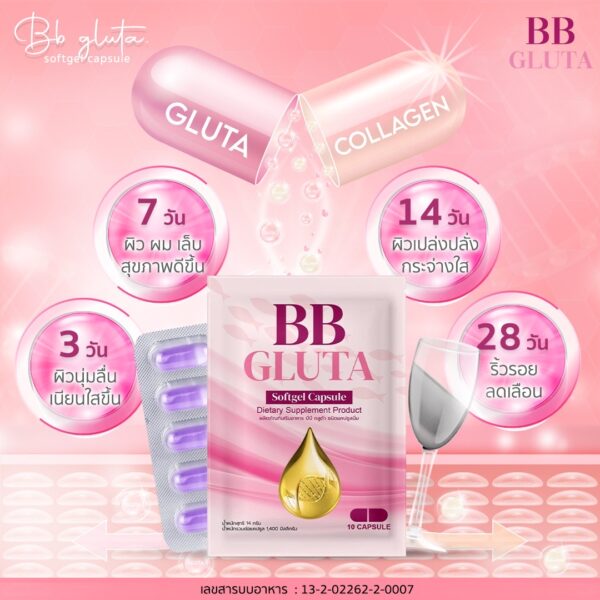 1แถม1 | 🩶NEW BB-GLUTA กลูต้าบีบีตัวขาว ผิวเผือก 1,400mg. เนียนกระจ่างใสเหมือนทาบีบี ผิวเด็กเด้งอิ่มฟู  ดีท็อกฟื้นฟูผิวเก่าเร่งผิวใหม่ออร่า - Image 5